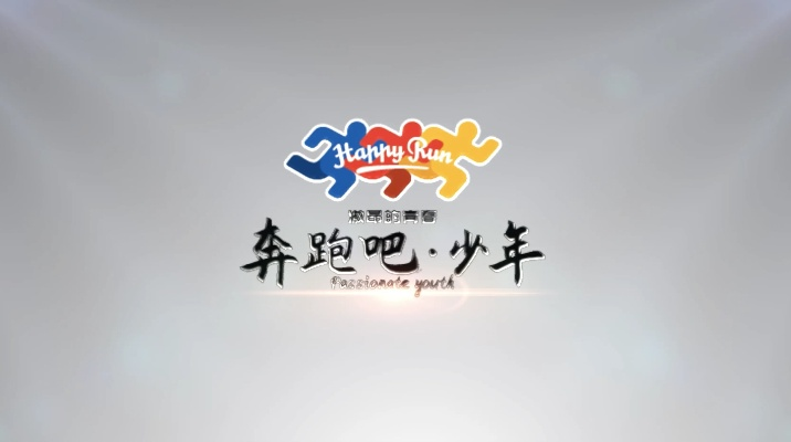 yy伴侣老版本或奔跑吧少年官方下载,专家分析解释定义&amp;CT_v4.953