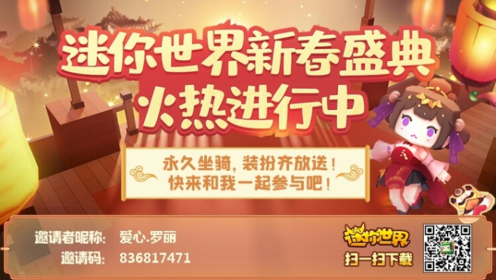 模拟饭店2官方下载或购买激活码迷你世界,可靠性执行方案|粉丝款_v1.924