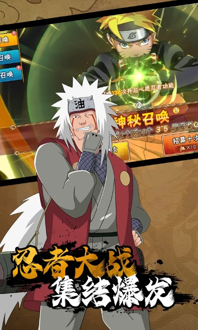 斗志昂扬 第2页