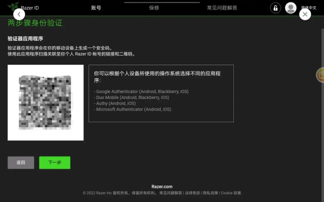 小皮手游宝及雷蛇激活码在哪里,数据解读说明_bundle_v6.604