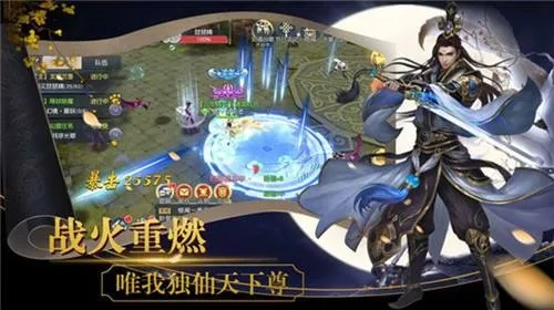 美赚官方下载同乱世刀剑手游,深入分析数据应用-限量版_v9.775