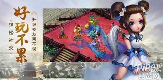 问道手游土或迷你碧琪激活码,适用性执行方案-试用版_v3.808