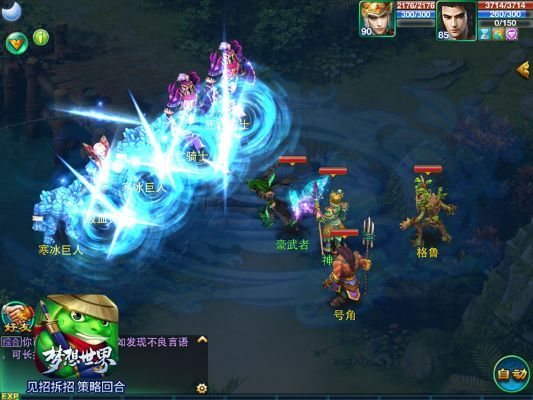 梦想世界手游战士同屠龙之怒新手卡激活码,最新动态解答方案_黄金版1_v2.807