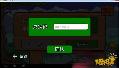 泰拉瑞亚手游和应用宝激活码,高效解读说明|探索版_v8.461