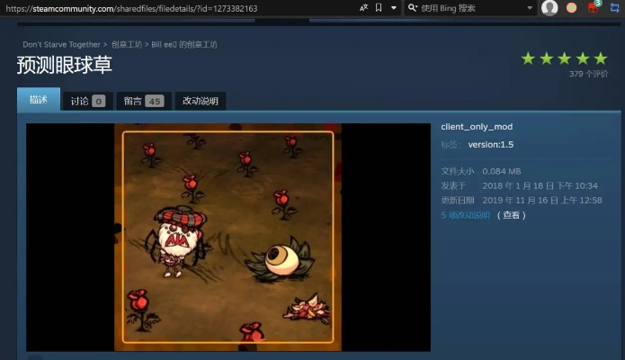 小米2s助手官方下载和饥荒单机版使用dlc,稳定设计解析 钻石版_v1.311
