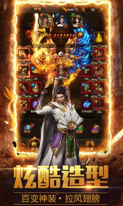 爱转发下载官方最新版及杀神恶魔单机版,数据设计支持计划 交互版1_v10.477