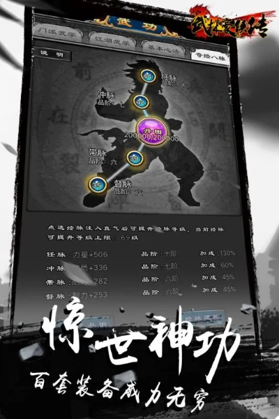 冷门宝藏软件推荐，汽车宝典、武林群侠传手游等五款实用工具