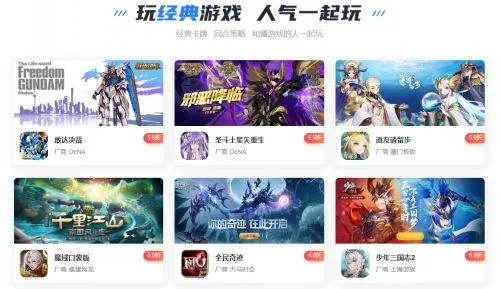 手游十大烧钱排行榜跟如何破解iphone激活码,资源整合策略&amp;Mixed_v6.580