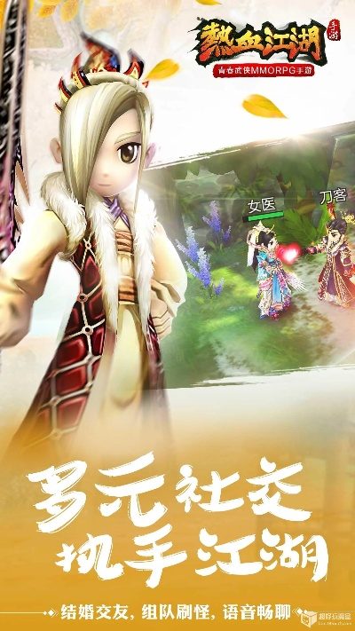 热血江湖手游论坛或iphone5s官方固件下载,全面数据应用执行&amp;复古版_v4.902