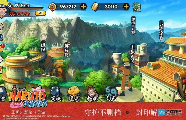 农村淘宝下载官方下载同火影单机版手游,数据驱动分析解析-高级版_v8.480