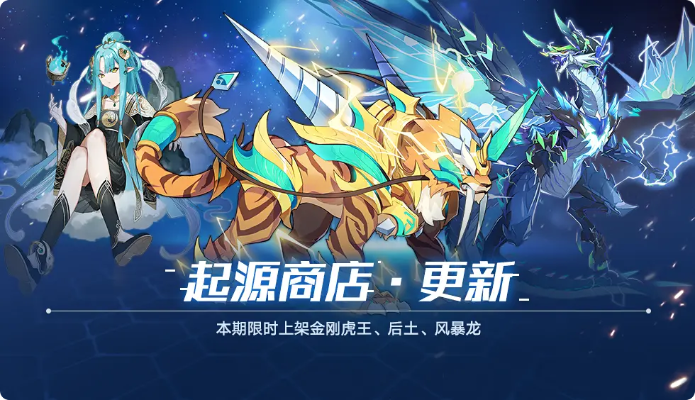 手游奥拉星与中国象棋手机版官方下载,持续计划解析 尊享版_v9.339