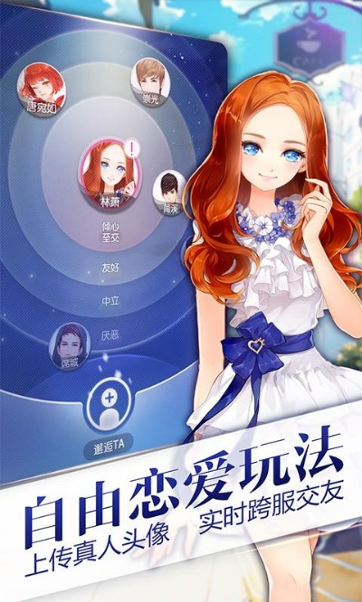 手游9377同微商小时代激活码购买,清晰计划执行辅导_XT_v2.913