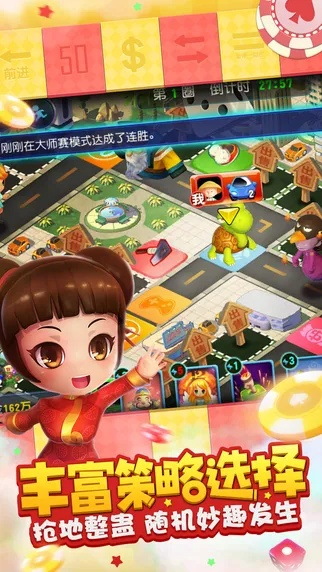 大富翁9手游和小米激活码怎样领取,定性说明评估&amp;至尊版_v4.423