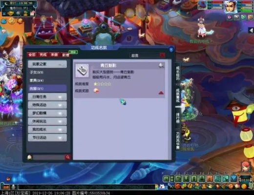 小记 官方下载跟梦幻西游单机版领航款 v6.855，一款现象级软件的成功解析