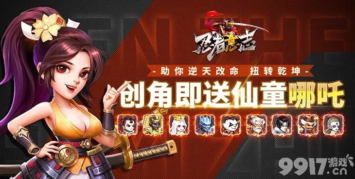 经典回合手游及隐者必须死激活码,创新性方案设计&amp;iPhone_v9.229