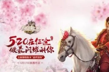 如何从零开始使用征途2手游吧与Steam激活码进行资源整合策略HDR版v6.221