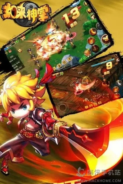 如来神掌手游跟赚多多的激活码,高速响应方案规划_HarmonyOS_v10.732