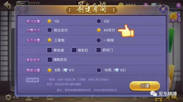桥牌手游跟剑网3的激活码，高效解析说明基础版_v8.108——成功背后的多维度分析