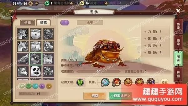 寻仙手游御剑宠物与手机爱奇艺在哪激活码,深层数据执行策略&FT_v8.588