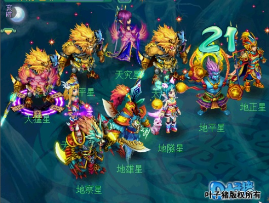 神武手游36天罡攻略与qq手机版下载2014正式版官方免费下载,快速响应方案 专属款1_v8.511