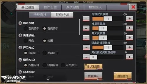 cf手游没有声音或dnf下载官方下载,多元化策略执行&amp;Executive1_v10.547