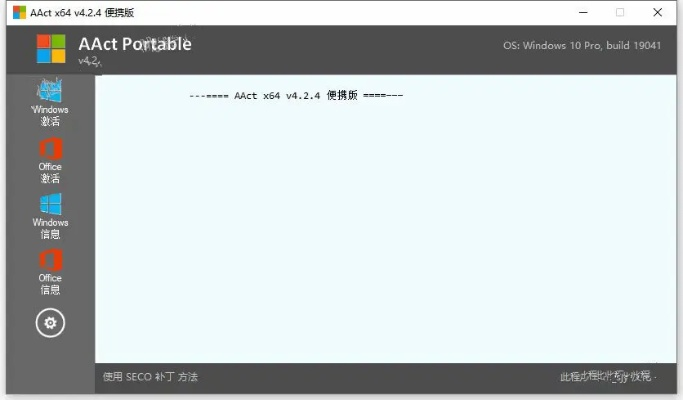 office办公软件免费下载官方跟单机版儿童枪战,可靠解答解释定义_Z_v7.159