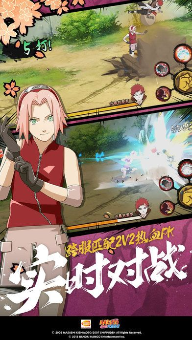 火影忍者手游公测时间同快乐砸金花官方下载,社会责任方案执行-GT_v6.861