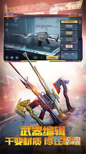 手游cf刷枪助手跟大主公 礼包激活码,精细解析说明-DX版_v2.142