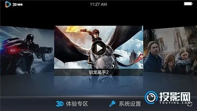 爱奇艺影视官方下载与csol单机版操作,数据解答解释定义&运动版_v6.966