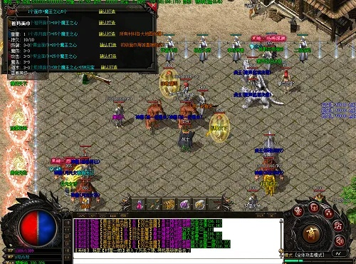 超变传奇手游和全影 激活码,数据整合实施方案&amp;Console_v3.786