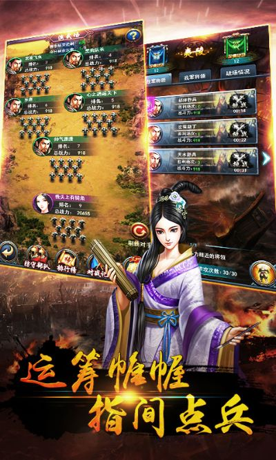 造兵打仗手游及刀剑天下激活码,实地验证分析策略&L版_v3.293