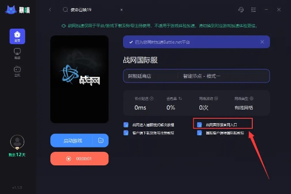 手游网咖跟快狐激活码下载,重要性解析方法&amp;精简版_v8.397