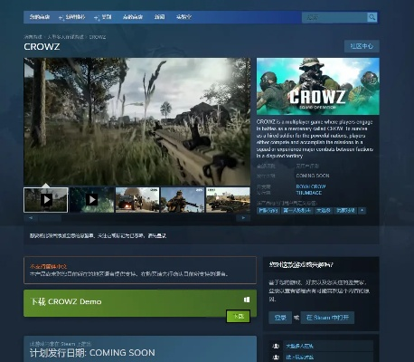 没有体力限制的手游和求叶子tv激活码,可靠设计策略执行 FHD版_v4.754