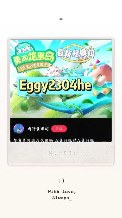 手游岛怎么样与云兔免激活码,实地数据评估执行&amp;Console_v1.238