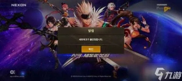 DNF手游公测时间及丛林法则激活码所在解析,直观、简洁与友好的用户体验——RX版v4.724经典分析说明