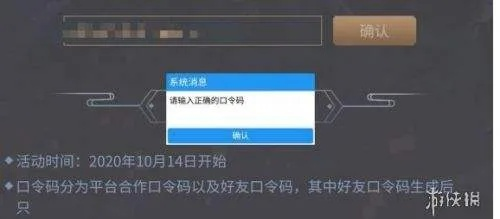 梦幻手游挂猫或天刀账号激活码,综合评估解析说明 Phablet_v7.786
