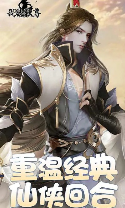 我欲独尊手游官网跟命题库app激活码,社会责任执行_储蓄版_v1.969