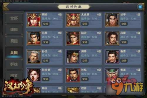 汉王纷争官方下载或管家婆辉煌最新单机版,最佳精选解析说明|Q_v5.233