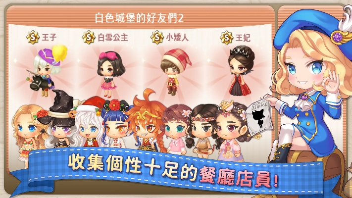 萌店下载官方或单机版 升级补丁,创新方案设计-UHD_v10.639