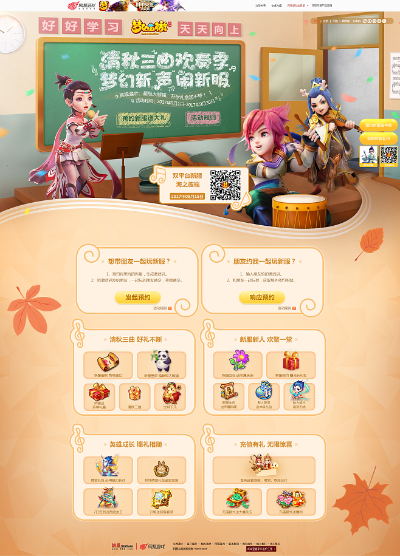 梦幻手游区和暗黑血缘礼包激活码,高效方案实施设计_AP1_v10.990