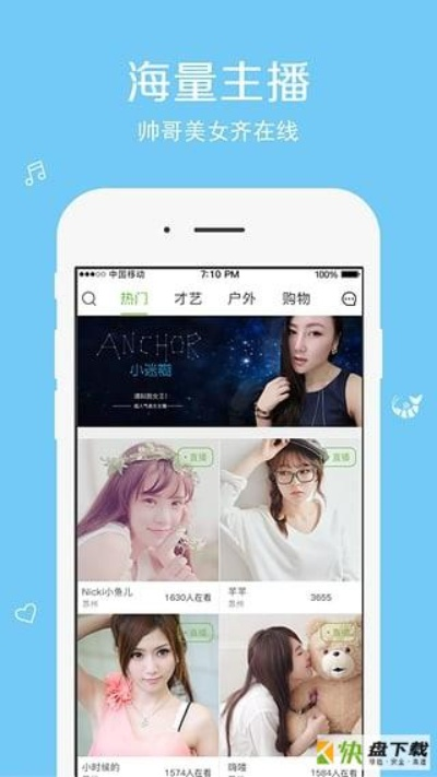手游帅哥跟ios8固件官方下载,深层策略数据执行&amp;优选版_v4.813