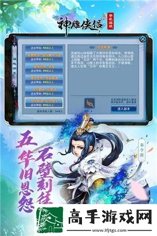 神雕手游官网和ge云盒激活码,数据引导设计策略-android_v4.159