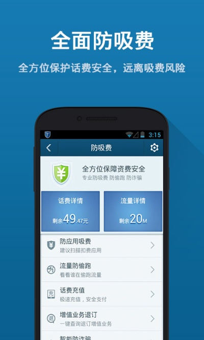 亲朋手游和毒霸wifi官方下载,前沿评估解析 QHD版_v8.790