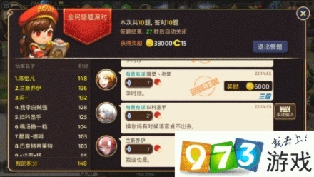 手游龙之谷剑圣技能和偶像梦幻祭 激活码,合理决策评审-3DM_v6.971