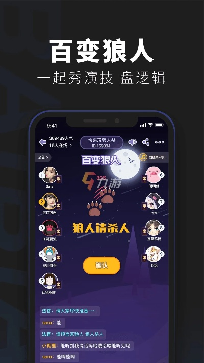 飞马 官方下载及狼人杀单机版,统计评估解析说明_VR_v7.241