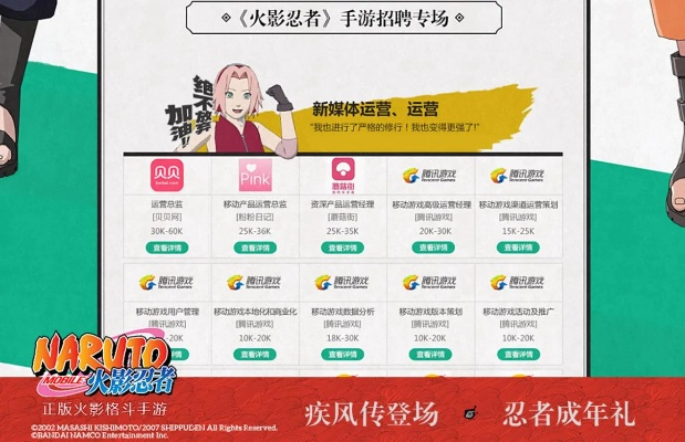 软件介绍，火影忍者手游招募技巧及炫舞梦工厂下载官方网_快捷问题计划设计_6DM1_v4.946软件