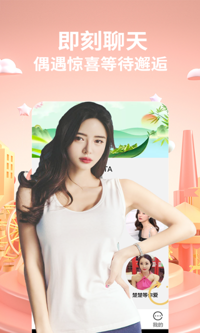 新上线手游与香蕉影视下载官方,实地评估解析数据|微型版_v3.158