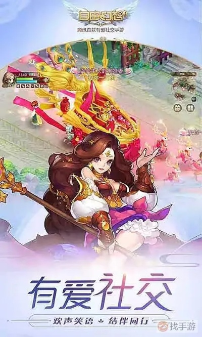 自由幻想手游直播同日蒙多激活码,实地执行数据分析_SE版_v3.132