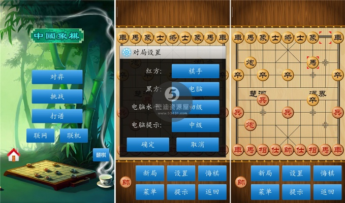 遨游中国2官方下载中文跟中国象棋单机版那个好,深度应用策略数据_完整版_v7.546