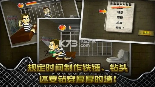 越狱者官方下载同招摇如霜单机版——小白用户软件选择指南